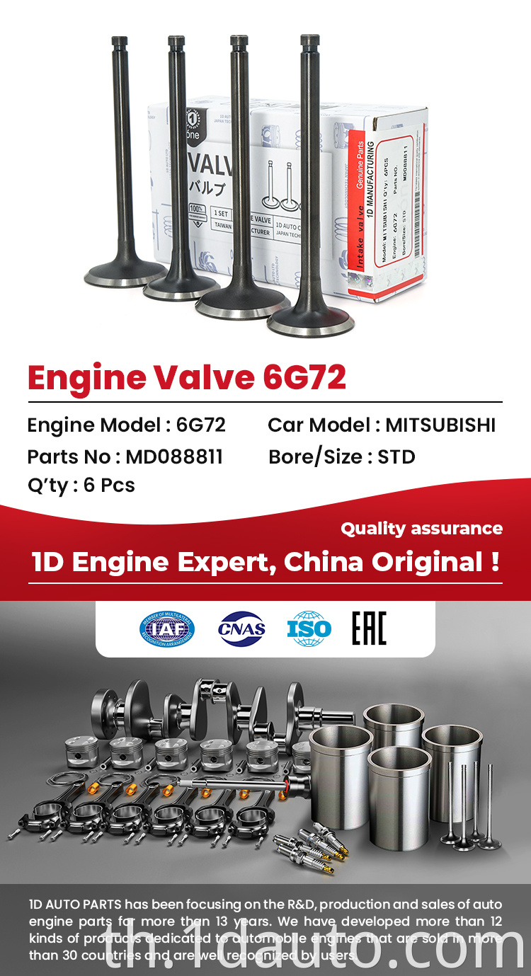 Engine Intake Exhaust Valve